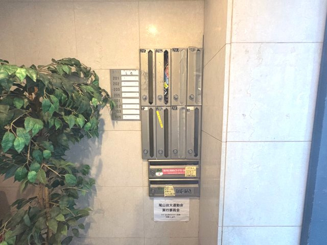 イルドクール等々力