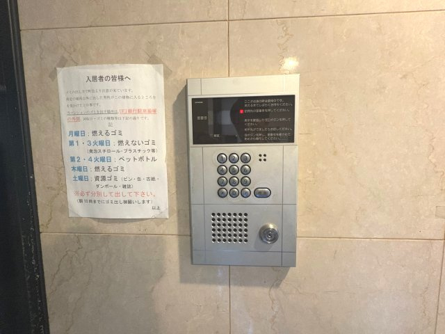 イルドクール等々力のエントランス