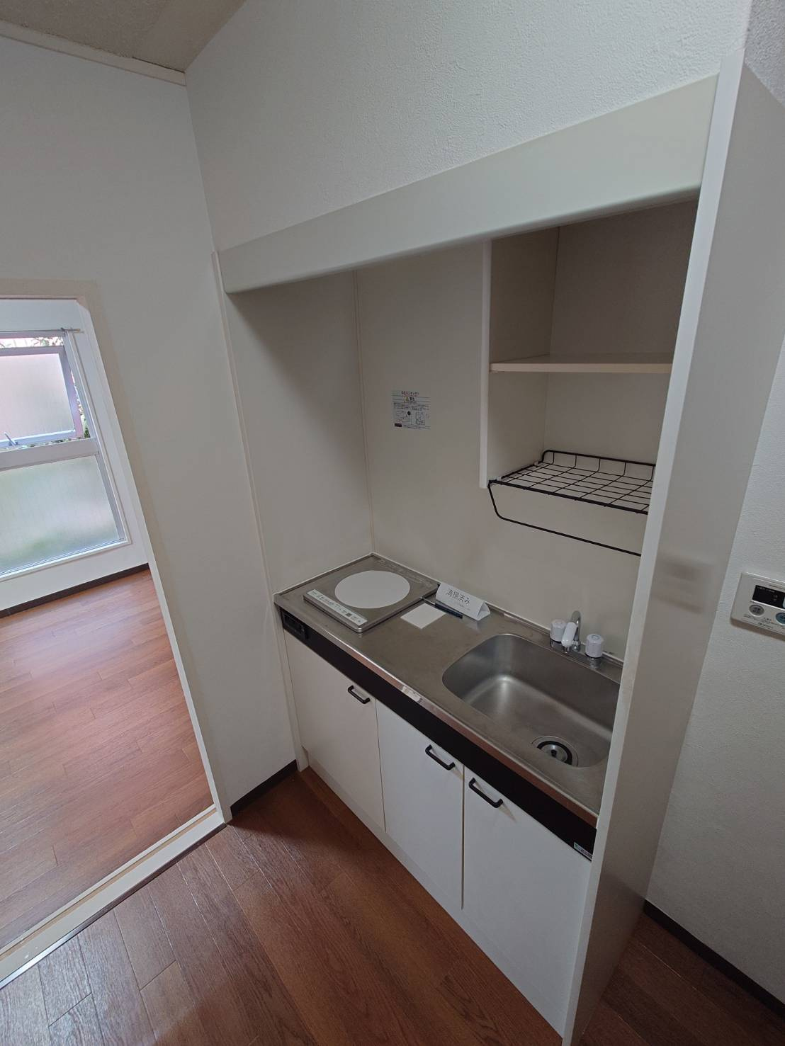 ジュネス荏原のキッチン