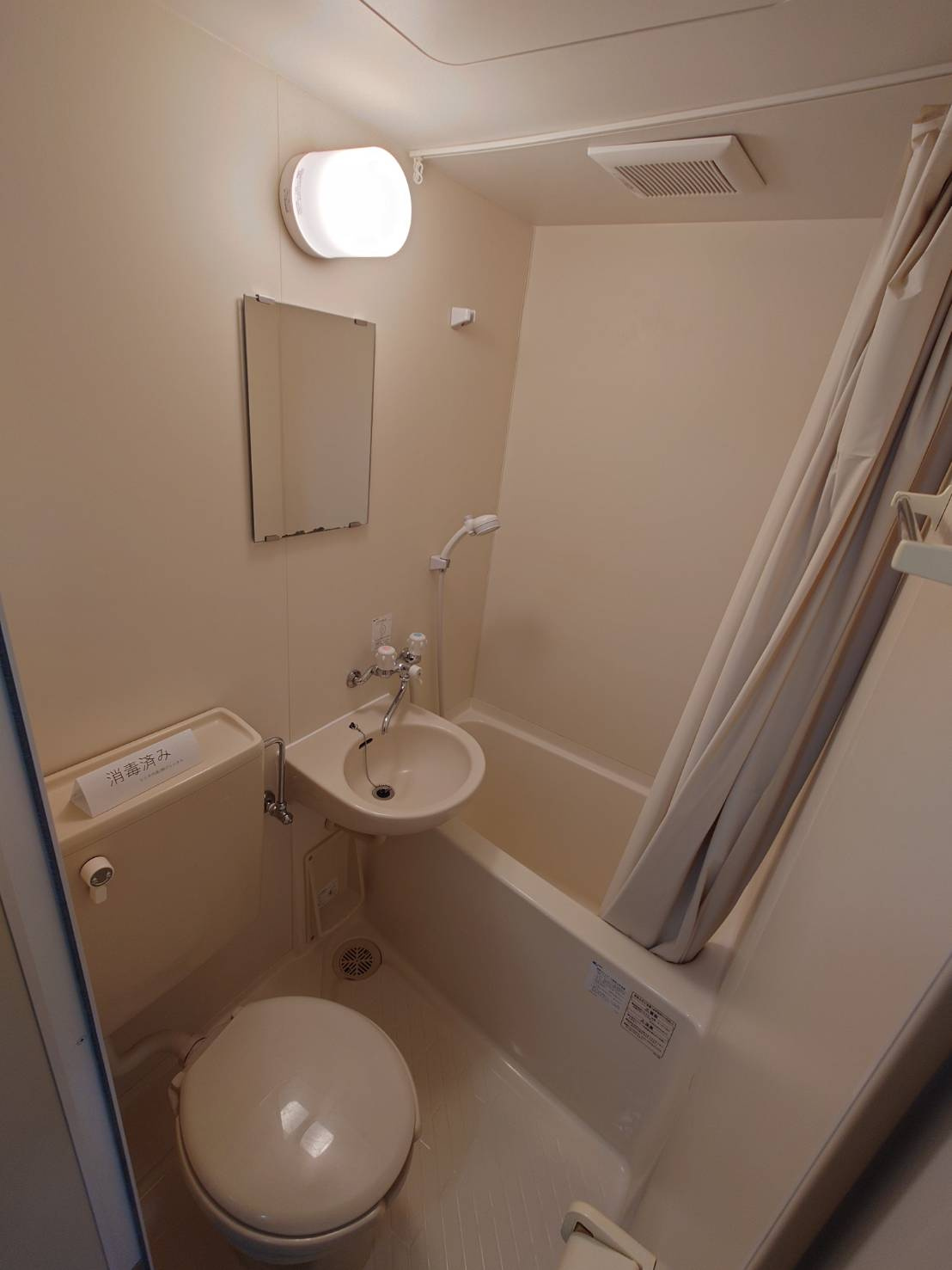 ジュネス荏原の浴室