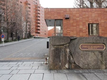 ペアシティ・ルネッサンスのエントランス