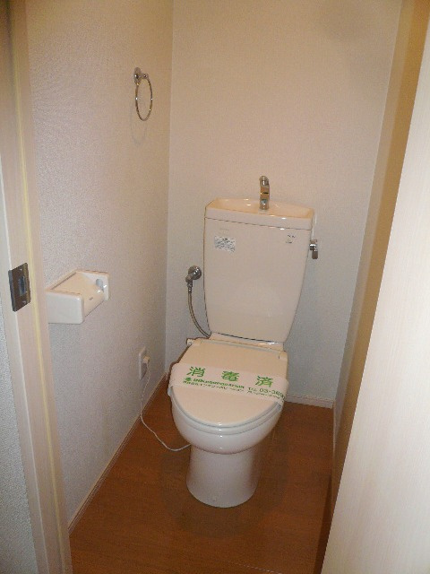 ホームズ尾山台のトイレ