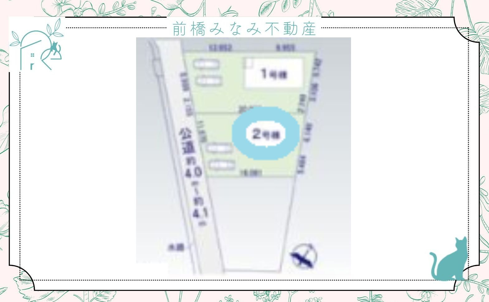 【新築】佐波郡玉村町1期　２号棟(全２棟)　アーバンスタイル　新築建売分譲