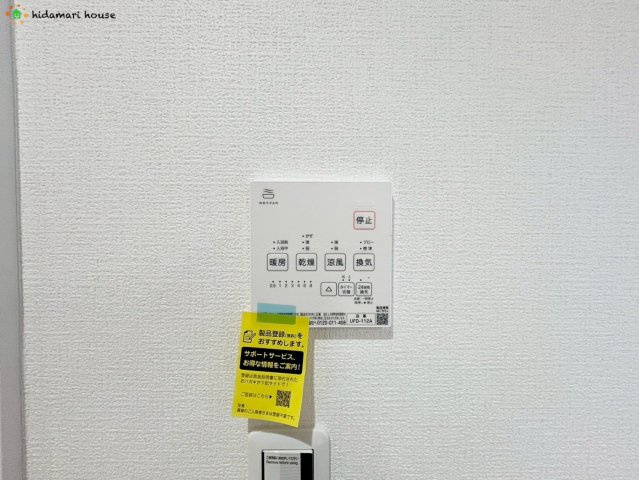 大宮指扇Southside　新築戸建　Nの冷暖房・空調設備