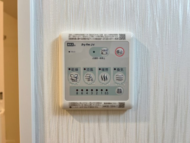 【設備】 | プレジオ難波