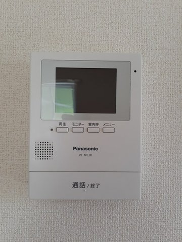 アルモニーのセキュリティ