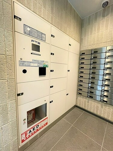 アトラス日暮里のその他|メールボックス、宅配ボックス