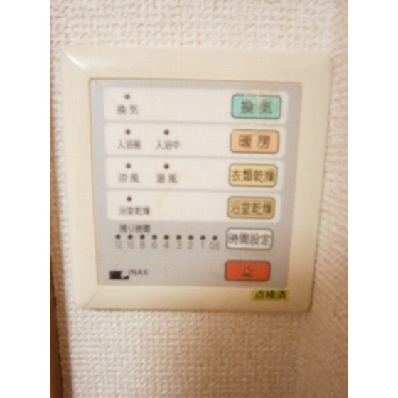 コーポ望月のその他|浴室乾燥パネル