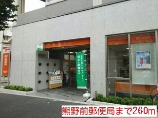 カーサ　ボニータの周辺|郵便局まで260m