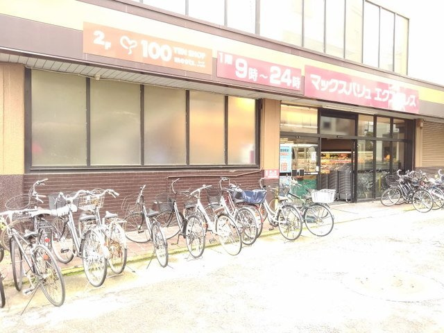 ヒュースロア井尻の周辺|マックスバリュエクスプレスまで200m