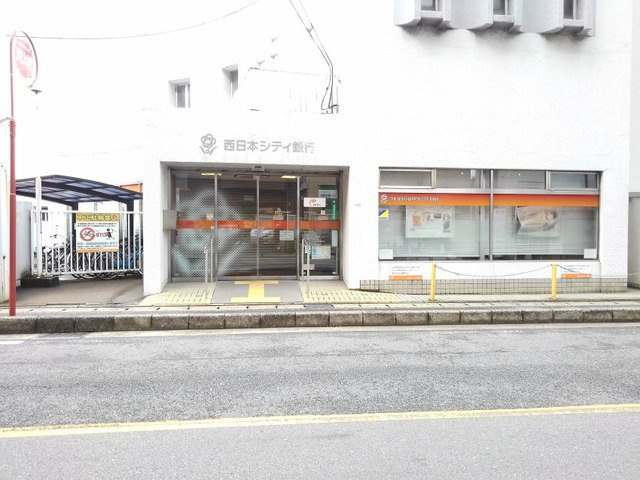 ヒュースロア井尻の周辺|西日本シティ銀行井尻支店まで350m