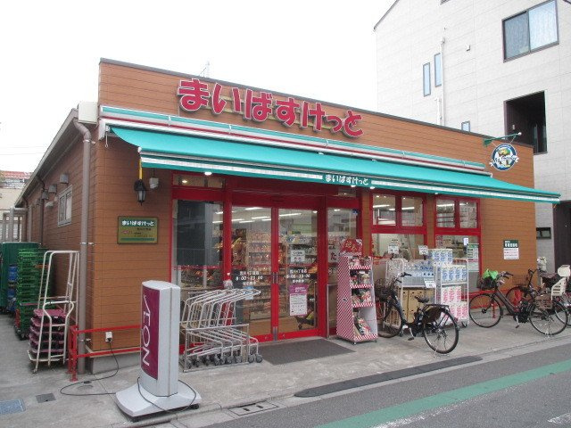 プロムナード町屋の周辺|まいばすけっと荒川4丁目まで130m