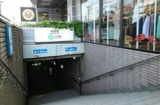 プロムナード町屋の周辺|町屋駅　千代田線まで390m