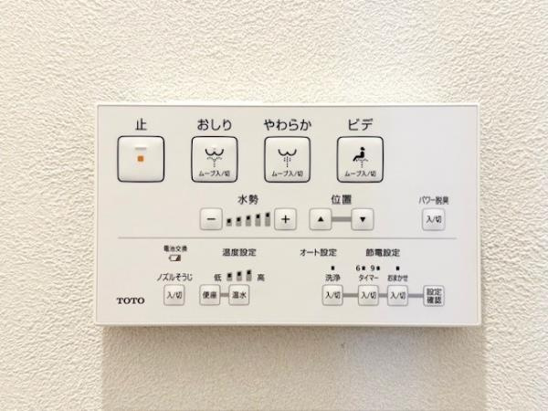 プラザ・ラ・ポールのトイレ