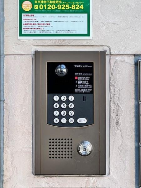 プラザ・ラ・ポールのその他