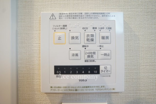 【内装】の画像