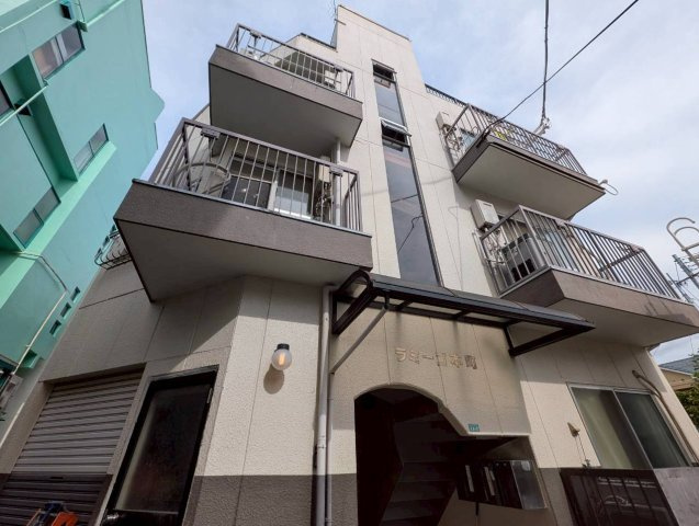 ラミーゴ本町