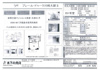 プレール・ドゥーク川崎 