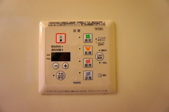 Ｃｏｍｏｄｏ Ｓａｔｓｕｋｉ