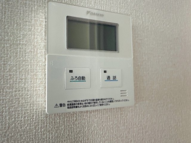 Ｃｏｍｏｄｏ Ｓａｔｓｕｋｉの設備