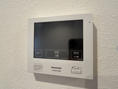 【セキュリティ】 | QuatreSaisons井尻