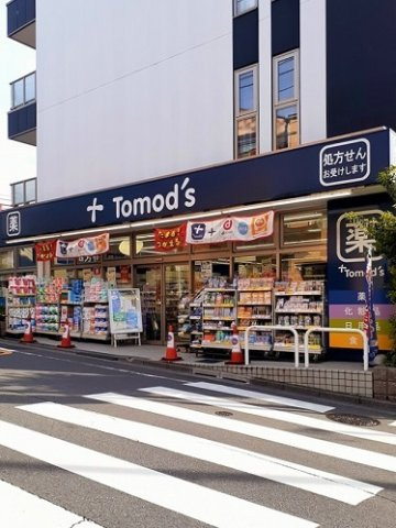 アジュール千川の周辺|トモズ 大谷口店まで230m