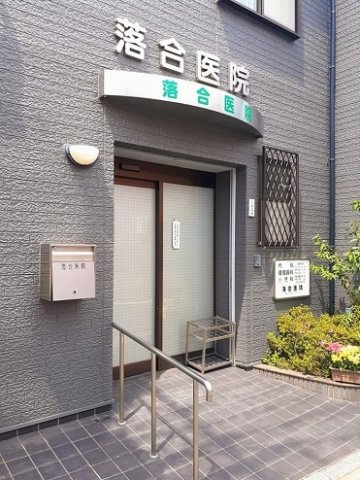 アジュール千川の周辺|落合医院まで345m