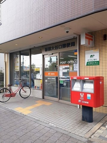 アジュール千川の周辺|板橋大谷口郵便局まで375m