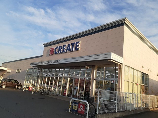 はみんぐ　ふさの周辺|クリエイトまで350m