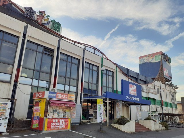 はみんぐ　ふさの周辺|ナリタヤまで250m