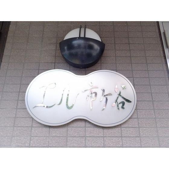 エル市ヶ谷のその他|外観☆