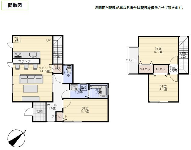 熊本市北区大窪3丁目リセットハウス