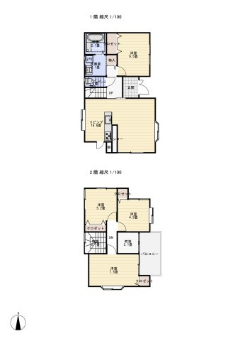 リフォーム済中古住宅