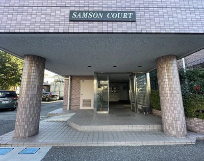 【展望】 | サムソンコート