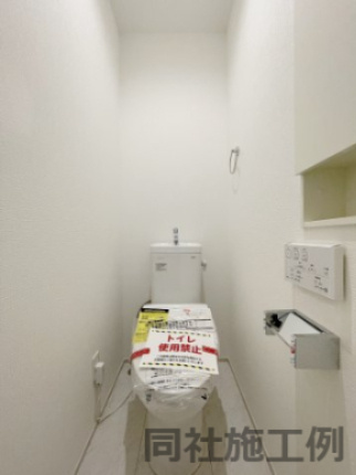 新築戸建・新築建売　郡山市横塚五丁目【ZEH水準住宅】芳賀小・郡山四中のトイレ|同社施工例