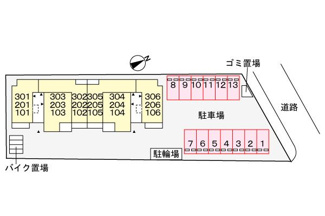 【駐車場】