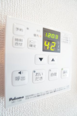 【設備】 | 青葉の森PineHillsⅡ | ※同物件・同タイプの写真です。