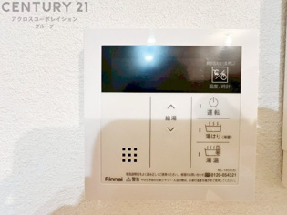 給湯器リモコン