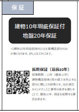 仲介手〇料不要　KEIAIビルドLIGARE合志市御代志2期【合志楓の森小・合志楓の森中】のその他