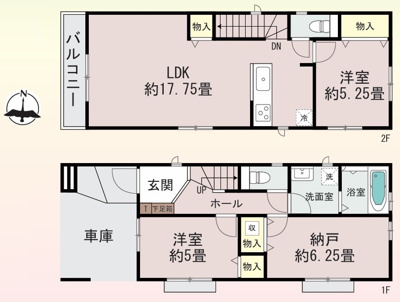 【区画図】 | 海老名市東柏ケ谷6丁目 新築戸建 全1棟