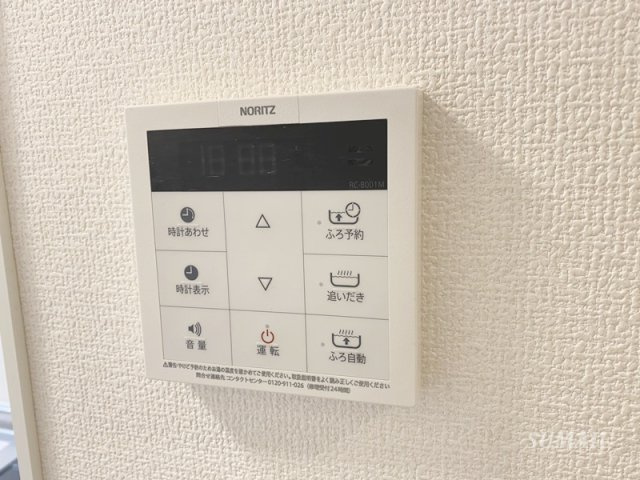 アブリールの設備|給湯パネル☆