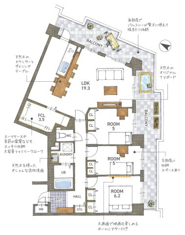 ヴィルヌーブ大津膳所　天然木フルリノベーション
