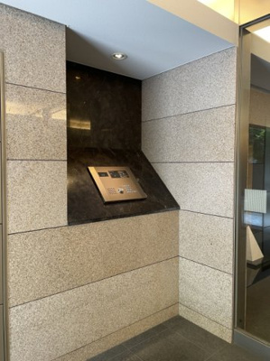 【セキュリティ】 | スカイコート川崎西口第2