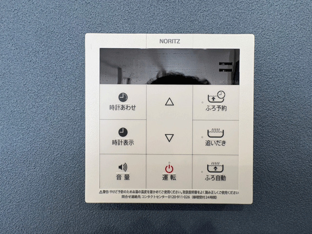 仙台市泉区鶴が丘2丁目のその他