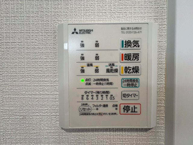 仙台市泉区鶴が丘2丁目のその他