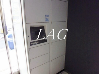 【その他共用部分】 | パークウェル三ノ輪駅前  | 宅配ボックスになります。