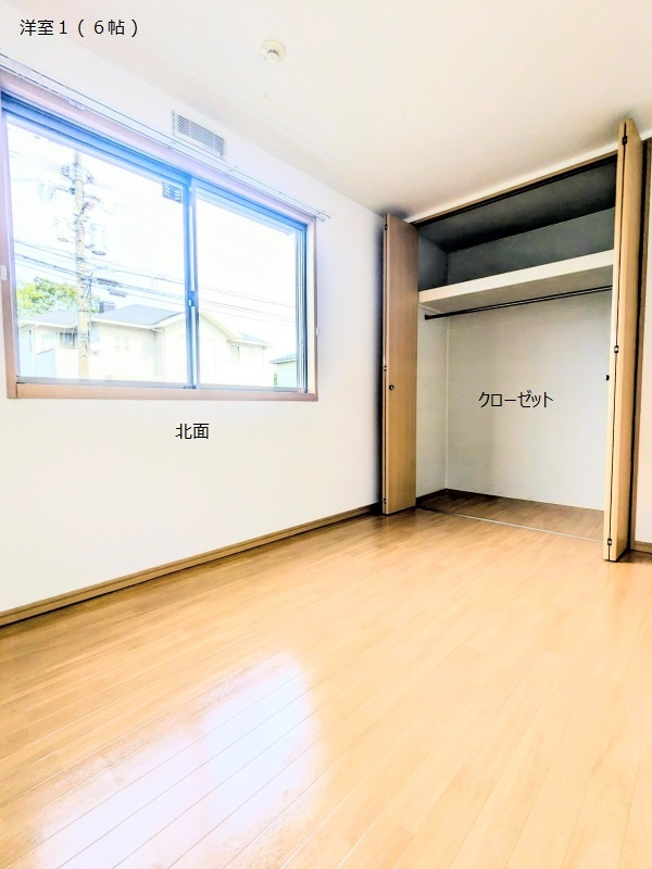 カトルカーサの収納