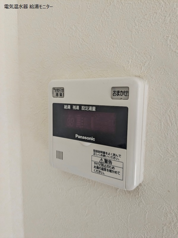 カトルカーサの設備