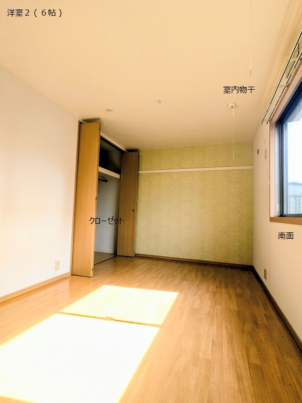 カトルカーサの洋室