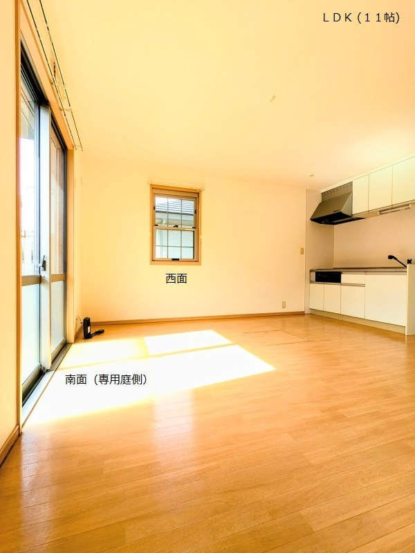 カトルカーサの居間・リビング